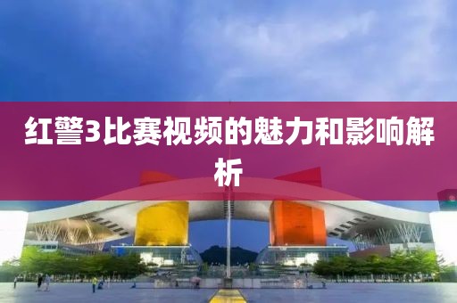 笔画不出思念 第17页