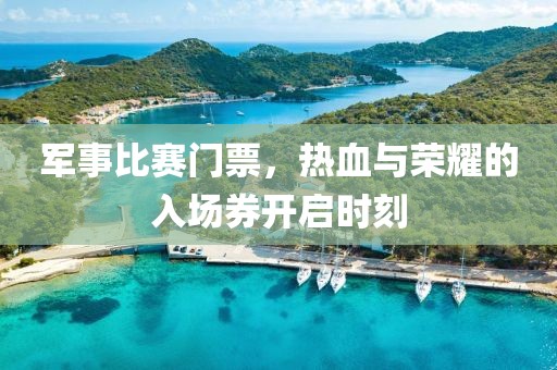 吃兔兔 第16页