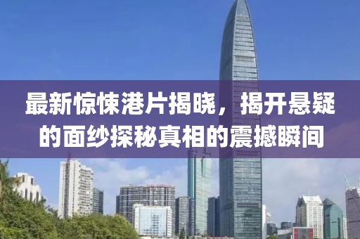 帅得一塌糊涂 第16页