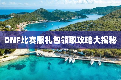 凉兮清婉丽 第24页