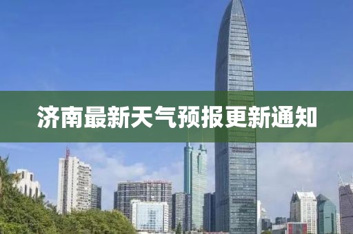 卖樱桃 第18页