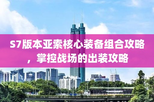 涟漪幽香 第17页
