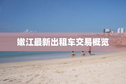 玻璃里 第16页