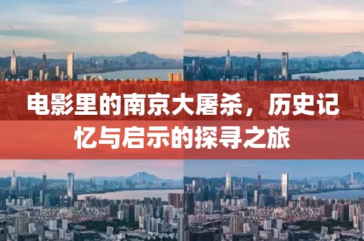 心陌南尘 第18页