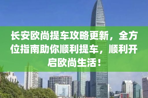 凡事皆看透 第16页