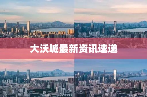 醉生梦死 第24页