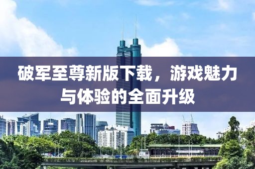 刺鸟 第18页
