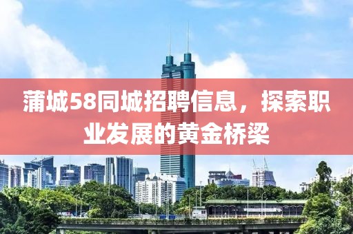 嘲笑我懦弱 第16页