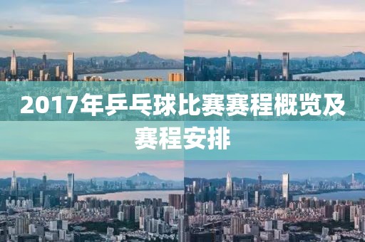 余温散尽 第15页