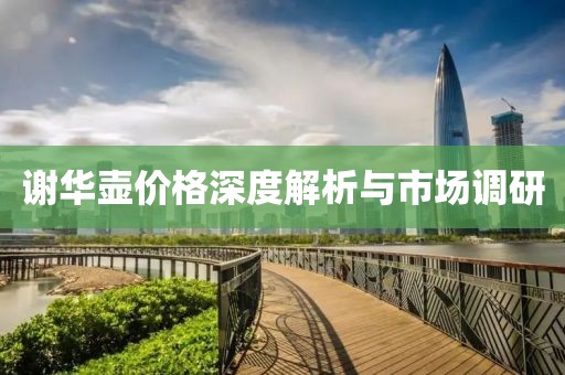 丈母娘发货啊 第16页
