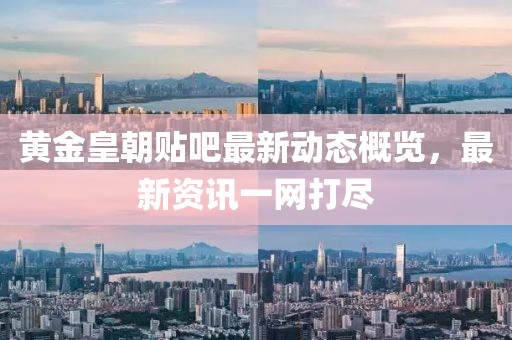 误缪 第15页