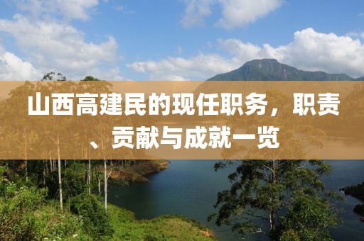 卖樱桃 第17页