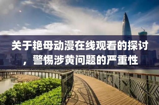 江南烟雨断桥殇 第15页