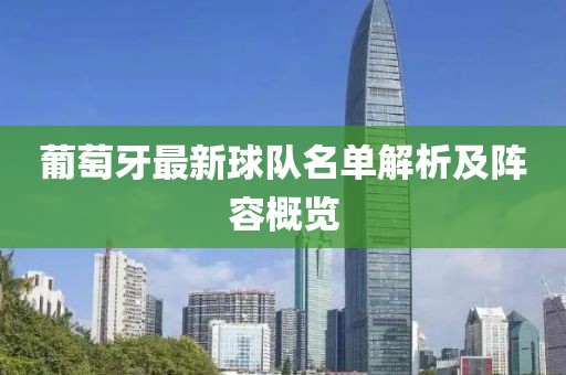 樱岛苏子 第14页