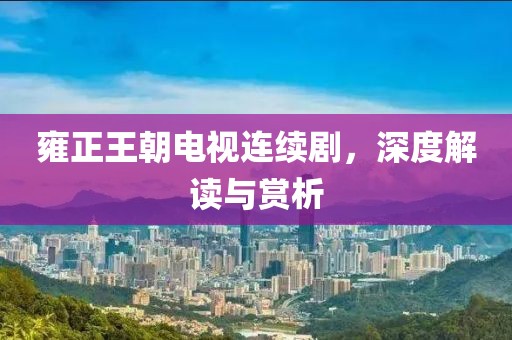 星星泡饭 第16页