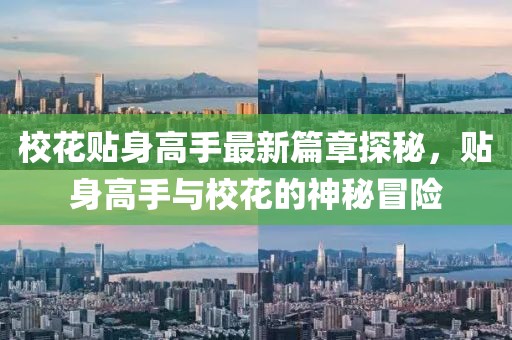 全包 第14页