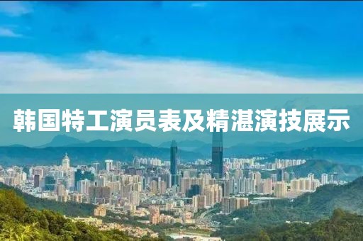一步一灭 第14页