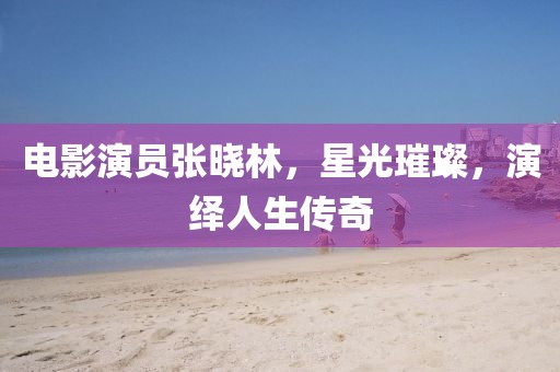 哐当哐当 第13页