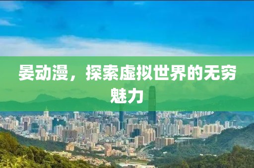 江南烟雨断桥殇 第14页