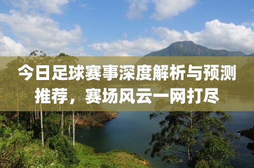 我心有我 第14页