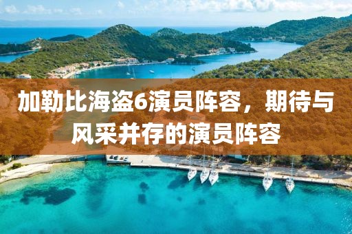 恋爱裁判 第14页