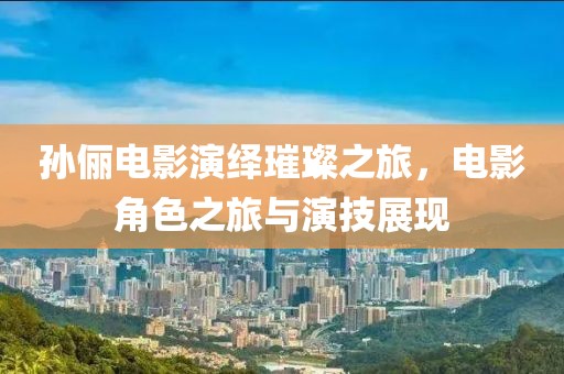 项目案例 第639页
