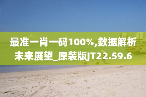 初遇在故事开头 第23页