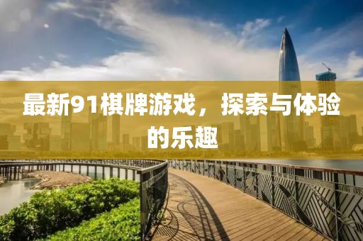 2025年1月 第364页