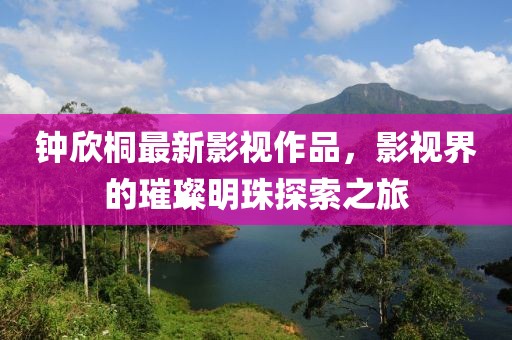 星星打烊 第12页