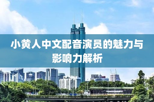 清风徐来 第14页