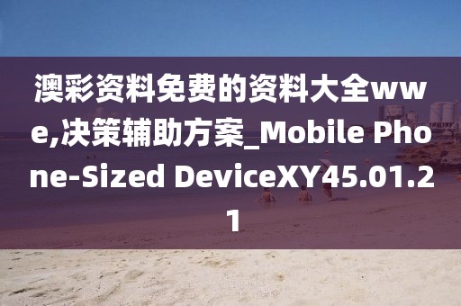 核心团队 第654页