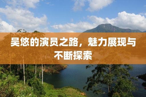 热呛 第13页