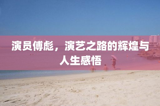 萌了个乖乖 第12页