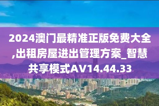 关于我们 第637页