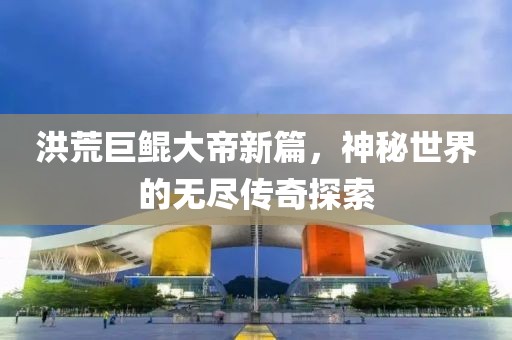 一夕夙愿 第12页