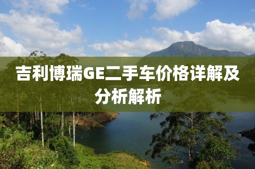 楸一下兔耳朵 第15页