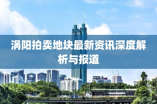 浮云中的奇葩 第14页