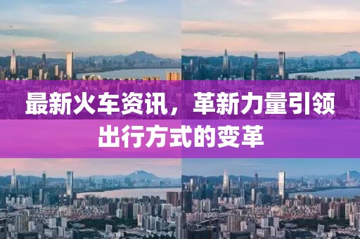 2025年1月 第233页