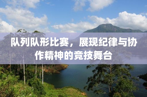 浅笑轻吟梦一曲 第13页