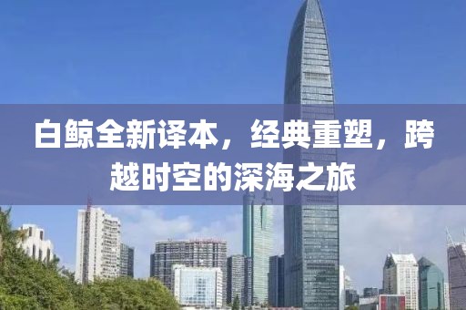 无感归宿 第12页