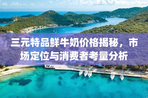 森久 第13页