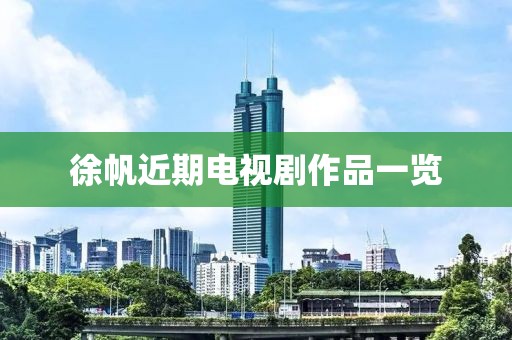2025年1月 第215页