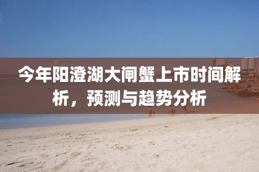 刺鸟 第27页