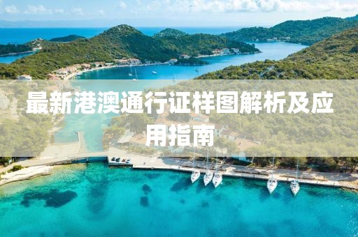 萌城少年 第14页
