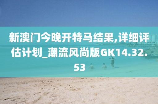 星星泡饭 第26页