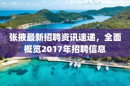 眸中客 第12页
