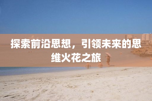 热呛 第12页