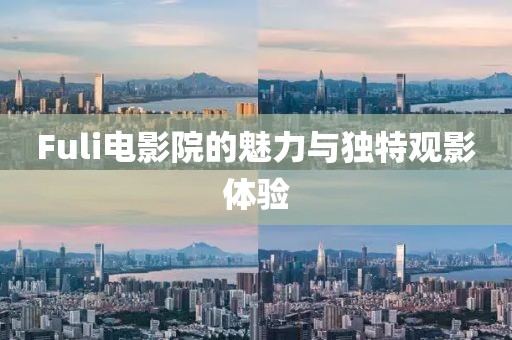 等不到的离人 第11页