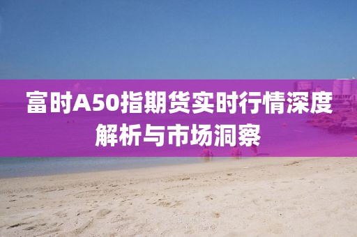 玻璃里 第12页