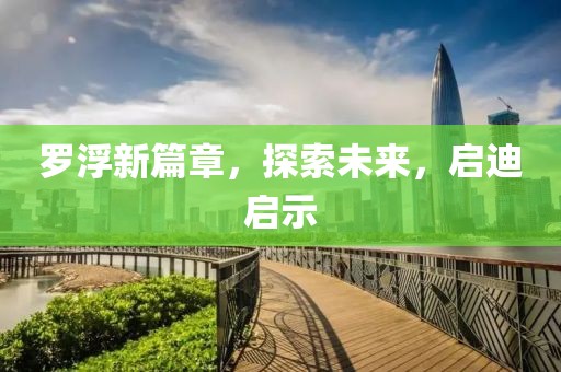 核心团队 第683页
